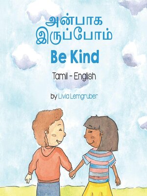 cover image of Be Kind (Tamil-English)